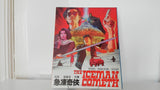 The Iceman Cometh w/ Slip  [Bluray] - Vinegar Syndrome - Used